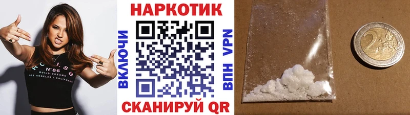 Где купить Урус-Мартан Кокаин Галлюциногенные грибы ГАШИШ мега как зайти Мефедрон МАРИХУАНА