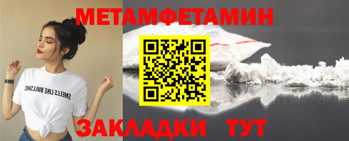 Урус-Мартан  АМФ Розовый  АМФ  Вход с VPN  АМФЕТАМИН 