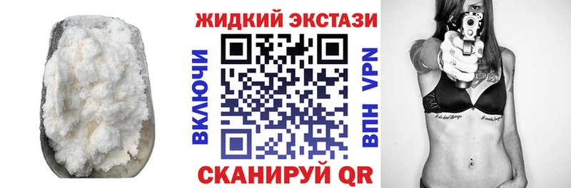 Бутират бутандиол  купить наркоту  Урус-Мартан 