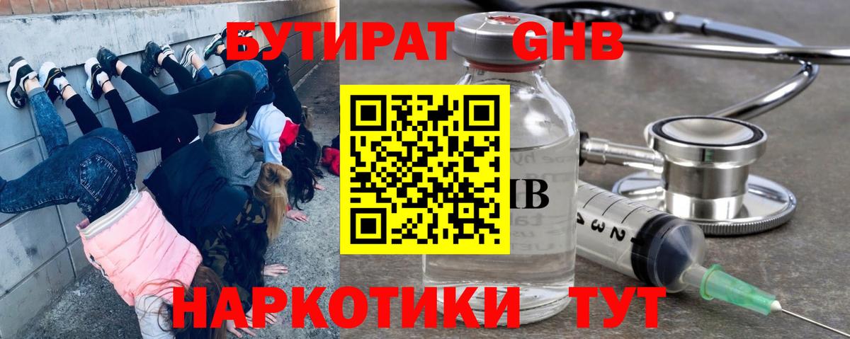 Cocaine  МЕФ   Гашиш  Урус-Мартан  Бошки Шишки  Alpha-PVP СК  