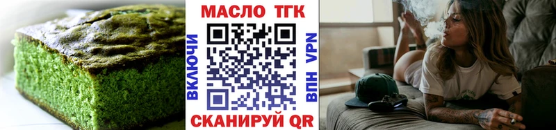 Canna-Cookies конопля  KRAKEN ТОР  Урус-Мартан 