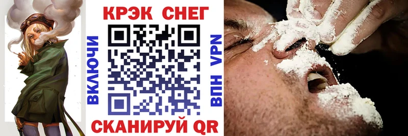 Кокаин 97% Урус-Мартан