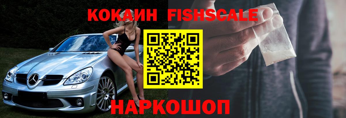 COCAIN Колумбийский Урус-Мартан