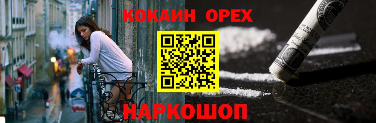 COCAIN 97% Урус-Мартан