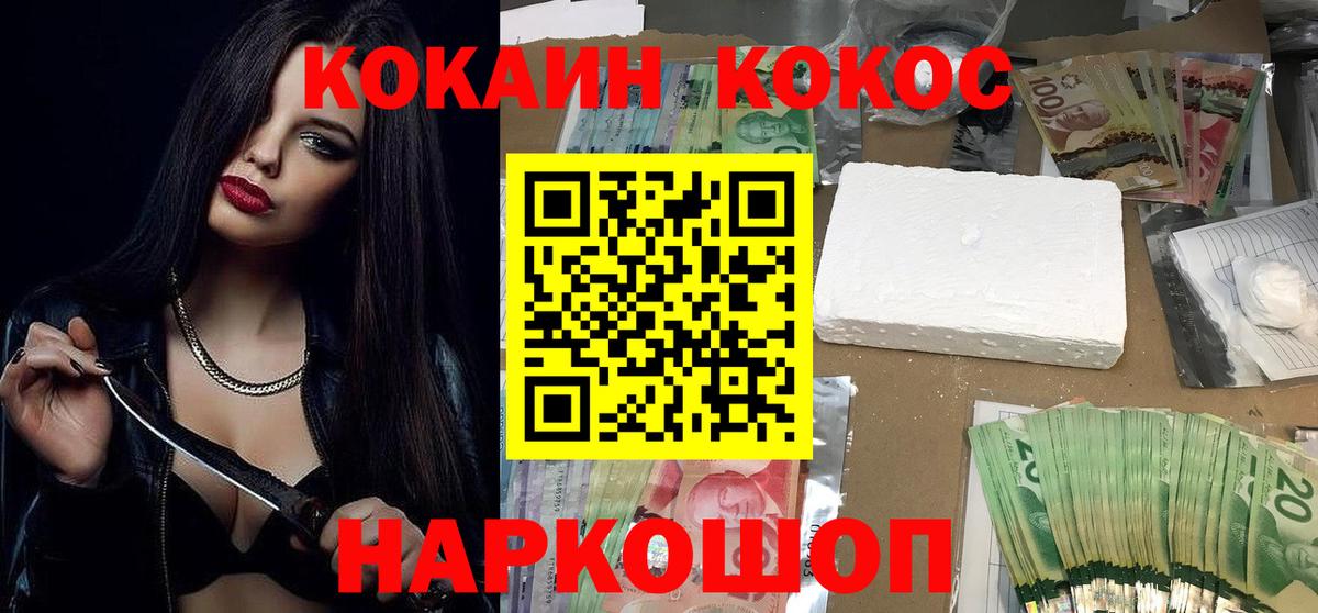 COCAIN Columbia  Cocaine 97%  Урус-Мартан 