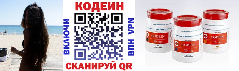 магазин продажи наркотиков  Урус-Мартан  Кодеин напиток Lean (лин) 