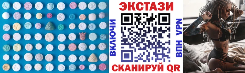 OMG сайт  купить  цена  Урус-Мартан  Ecstasy mix 