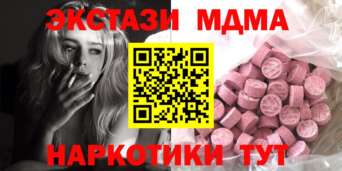 Урус-Мартан  Ecstasy Cube  Вход с VPN  Экстази Cube 