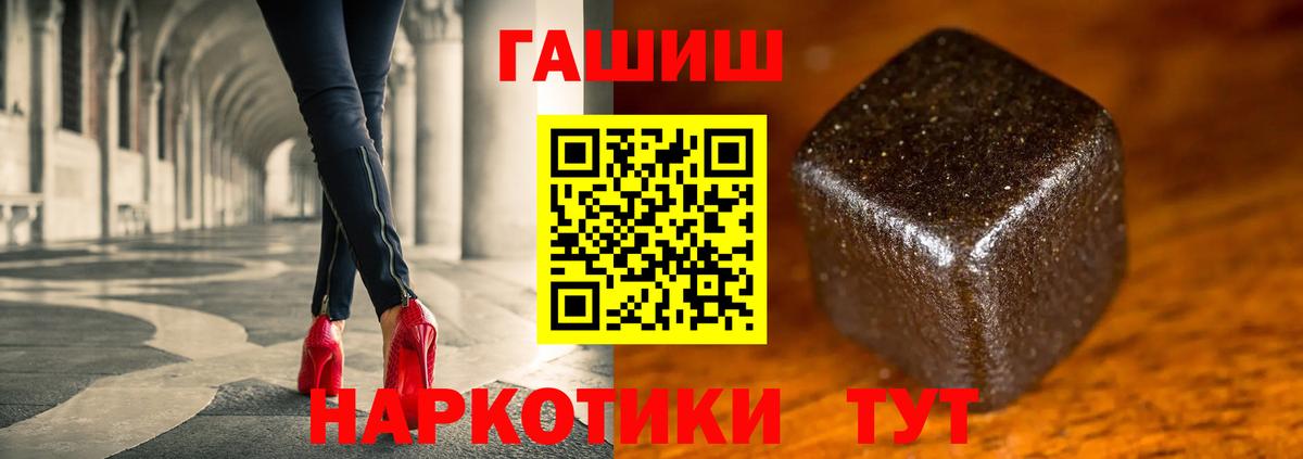 ГАШ Ice-O-Lator Урус-Мартан