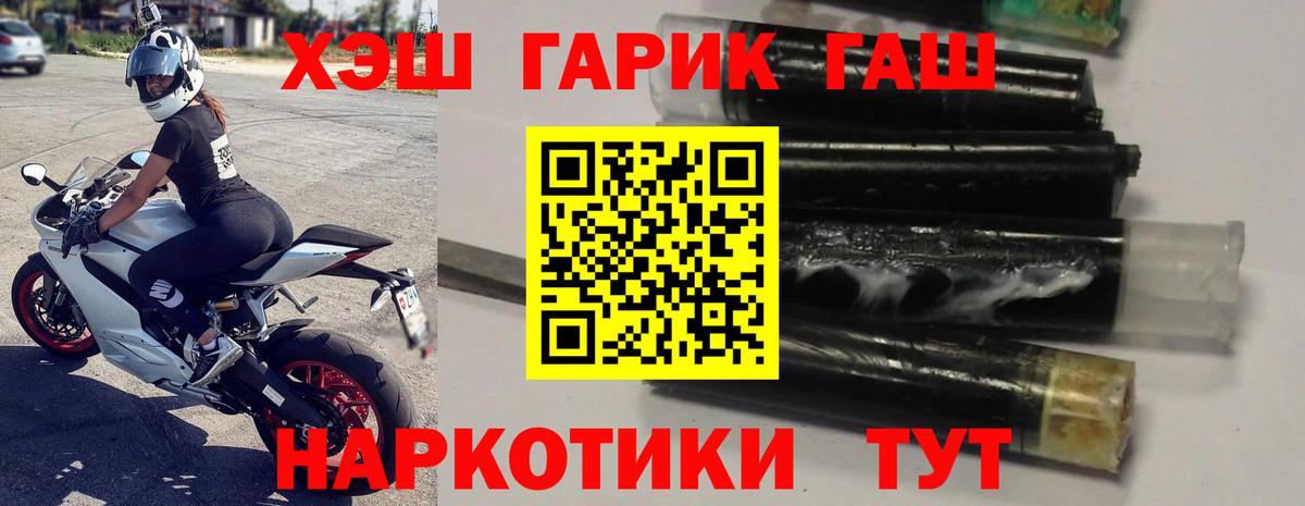 ГАШ 40% ТГК Урус-Мартан