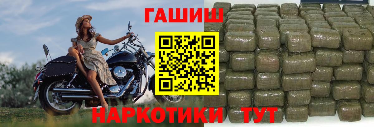 ГАШИШ ice o lator  Урус-Мартан  ГАШИШ  Гашиш индика сатива 