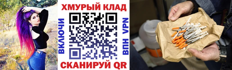 omg маркетплейс  маркетплейс наркотические препараты  Героин афганец  купить наркотик  Урус-Мартан 