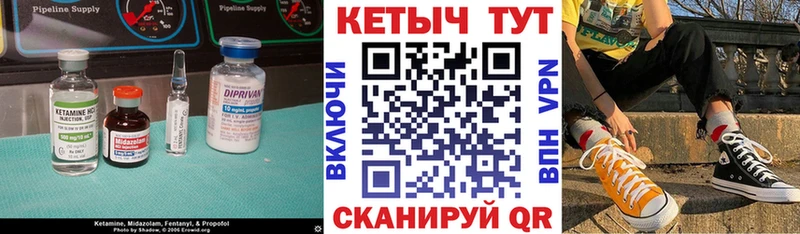 КЕТАМИН ketamine  наркошоп  Урус-Мартан 