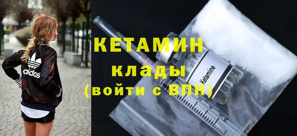 мяу мяу кристалл Навашино