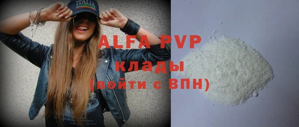 мяу мяу кристалл Навашино
