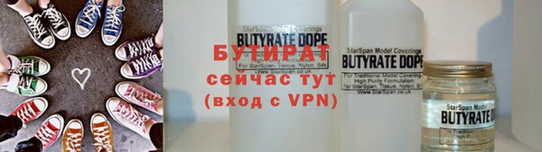 трава Надым