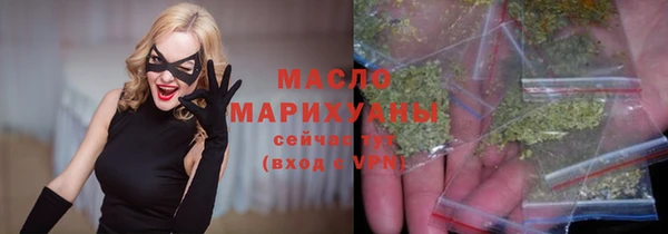 мяу мяу кристалл Навашино