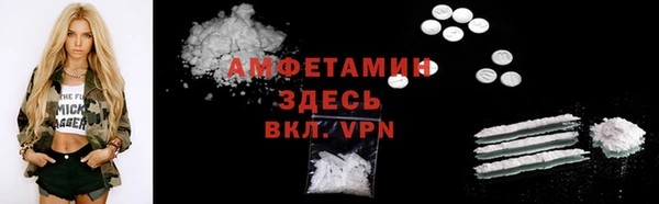 мяу мяу кристалл Навашино