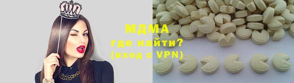 трава Надым