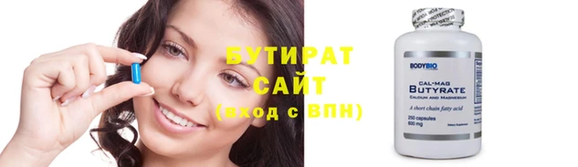 мяу мяу кристалл Навашино