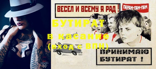 дживик Наволоки