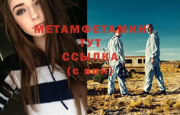 трава Надым