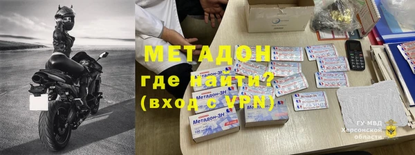 гашик Михайловка