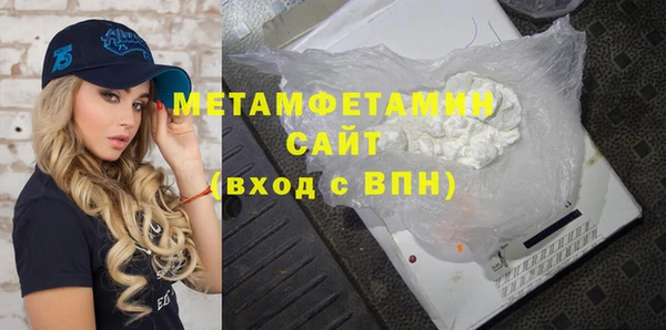 трава Надым