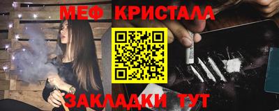 альфа пвп Балашиха