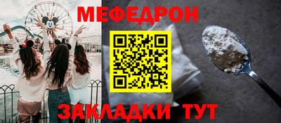 spice Жуковский