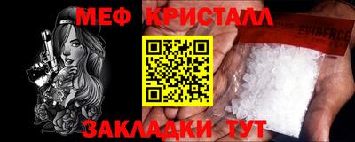 альфа пвп Балашиха