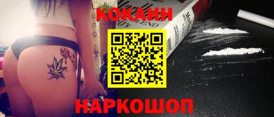 молекула духа Заводоуковск