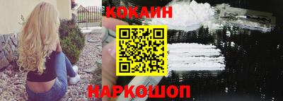 молекула духа Заводоуковск