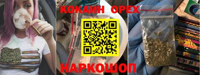 spice Жуковский