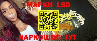 молекула духа Заводоуковск
