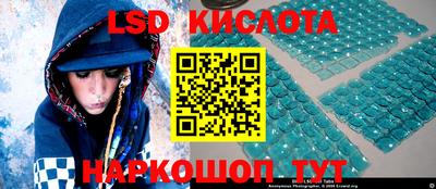 ECSTASY Балахна