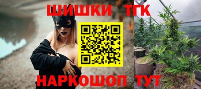 MESCALINE Апшеронск