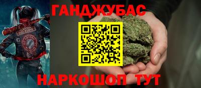 молекула духа Заводоуковск