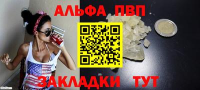 MESCALINE Апшеронск