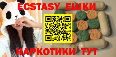 молекула духа Заводоуковск