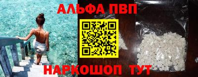 трава Кингисепп