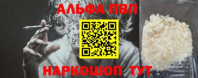 молекула духа Заводоуковск