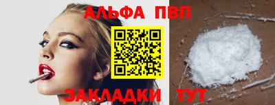 молекула духа Заводоуковск
