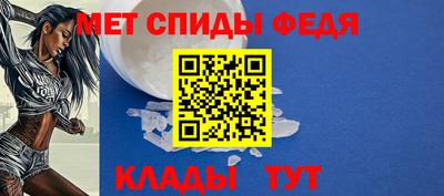 MESCALINE Апшеронск