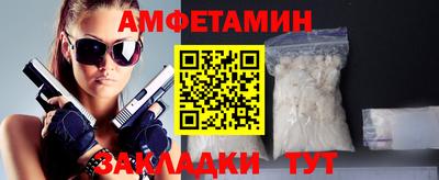молекула духа Заводоуковск