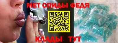 герыч Балаково