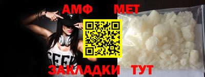 герыч Балаково