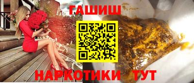 молекула духа Заводоуковск