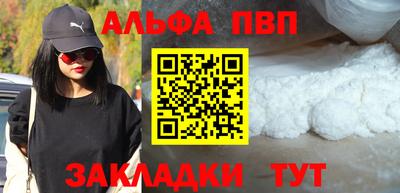 spice Жуковский