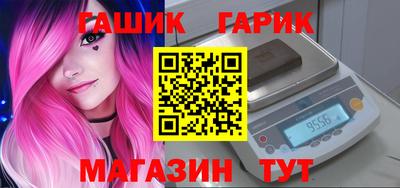молекула духа Заводоуковск